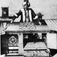  The Automaton (0)