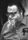 Jerome B Hanken